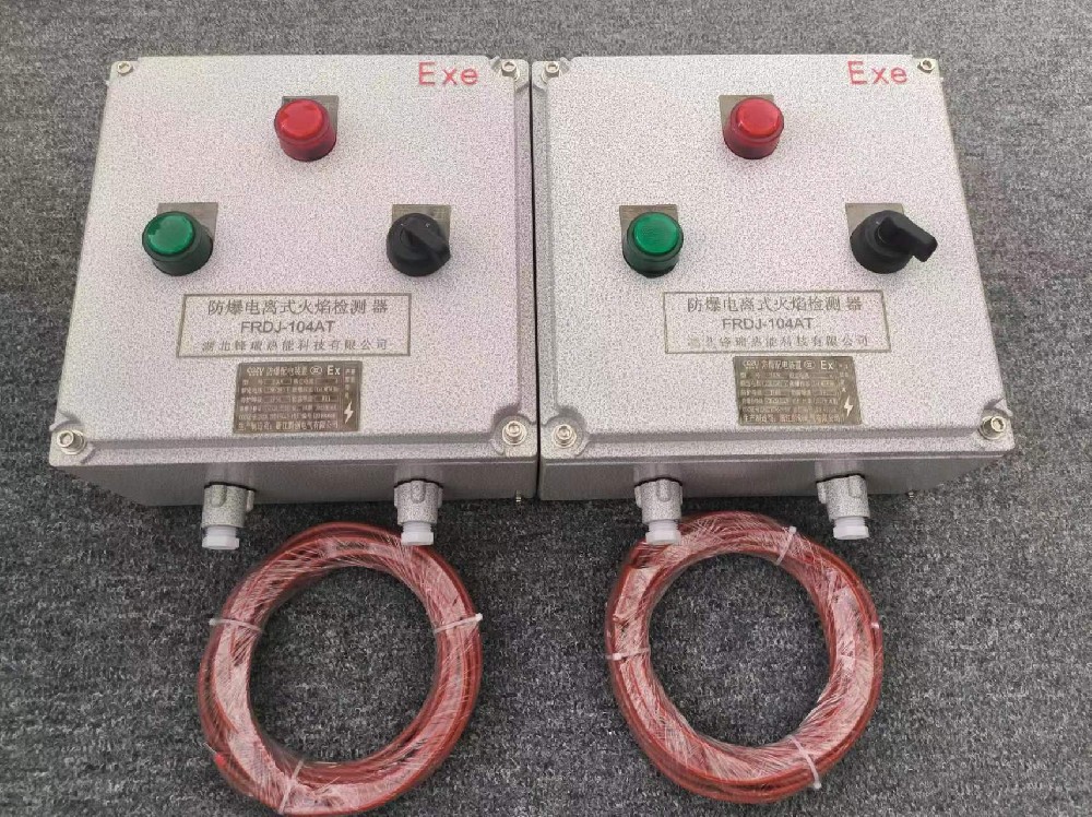 煅燒爐烘爐用電離式火檢開發及應用